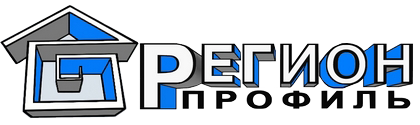 Кемеровский завод кровельных и фасадных материалов «Регион-Профиль»